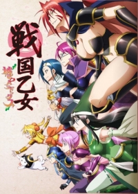 Sengoku Otome: Momoiro Paradox Japanese english subbed