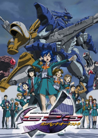 Gunparade Orchestra Japanese english subbed