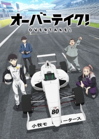 Overtake! Japanese english subbed