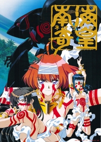 Neo Ranga Japanese english subbed