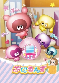 Punirunes Japanese english subbed