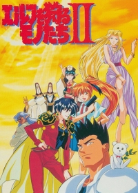 Elf wo Karu Mono-tachi II Japanese english subbed