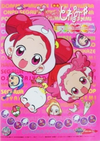 Ojamajo Doremi Sharp Movie Japanese english subbed