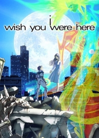 I: Wish You Were Here Japanese english subbed