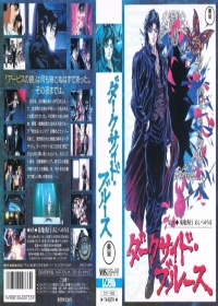 Darkside Blues Japanese english subbed