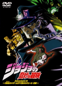JoJo no Kimyou na Bouken Japanese english subbed