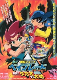 Bakuten Shoot Beyblade the Movie: Gekitou!! Takao vs. Daichi Japanese english subbed