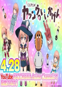 Kakkou no Iikagen Japanese english subbed