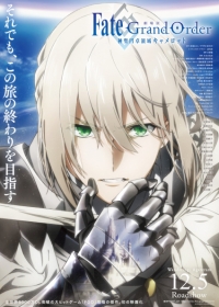 Fate/Grand Order: Shinsei Entaku Ryouiki Camelot 1 - Wandering; Agateram Japanese english subbed