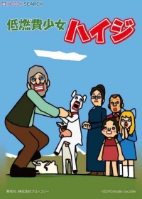 Teinenpi Shoujo Heidi Japanese english subbed