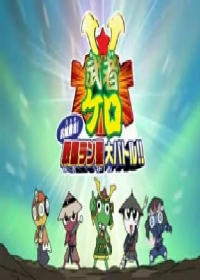 Keroro Gunsou: Mushakero Ohirome Sengoku Ranstar Dai Battle Japanese english subbed