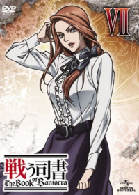 Tatakau Shisho: The Book of Bantorra Japanese english subbed