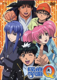 Tantei Gakuen Q Japanese english subbed