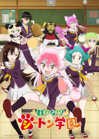 Murenase! Seton Gakuen Special Japanese english subbed