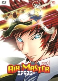 Air Master Japanese english subbed