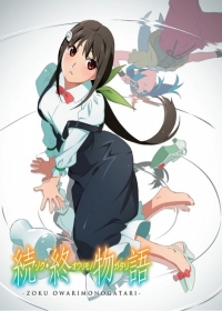 Zoku Owarimonogatari Japanese english subbed
