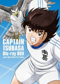 Captain Tsubasa (2018) Japanese english subbed
