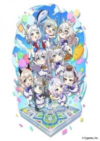 Umayuru: Pretty Gray Japanese english subbed