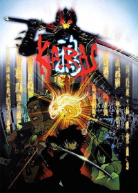 Karas Japanese english subbed