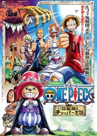 One Piece Movie 03: Chinjuu-jima no Chopper Oukoku