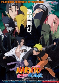 Naruto: Shippuuden