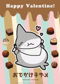 Odekake Kozame Japanese english subbed