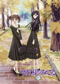 Maria-sama ga Miteru Japanese english subbed