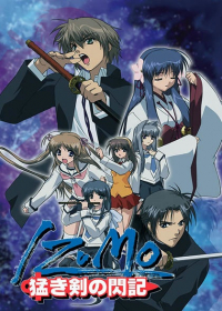 Izumo: Takeki Tsurugi no Senki Japanese english subbed