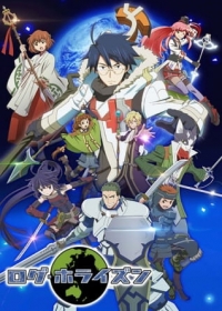 Log Horizon 2nd Season Japanese english subbed