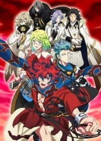 Bakumatsu Rock: Mystery! Onsen Kaijiken ze yo!! Japanese english subbed