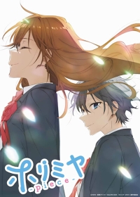 Horimiya: Piece Japanese english subbed
