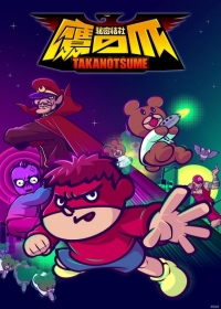 Himitsukessha Taka no Tsume: Golden Spell Japanese english subbed