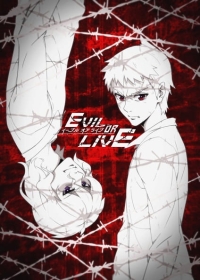 Evil or Live Japanese english subbed