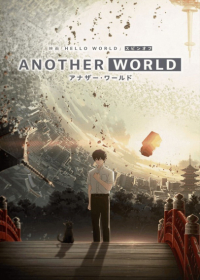Another World Japanese english subbed