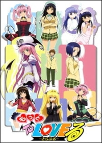 Motto To LOVE-Ru Japanese english subbed
