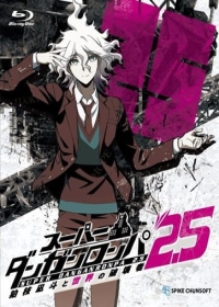 Super Danganronpa 2.5: Komaeda Nagito to Sekai no Hakaimono Japanese english subbed
