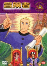 Boukensha: The Man Was from Spain Japanese english subbed