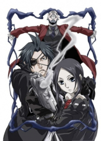 Legend of Regios Japanese english subbed