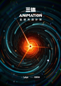 San Ti Japanese english subbed