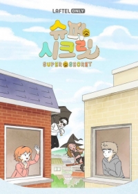 Super Secret Japanese english subbed