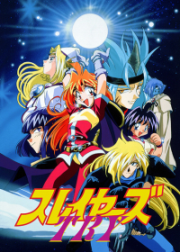 Slayers Try Japanese english subbed