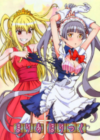 Maria&dagger;Holic Japanese english subbed