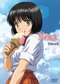 Okusama wa Joshikousei (TV) Japanese english subbed