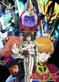Kidou Senshi Gundam Unicorn Japanese english subbed