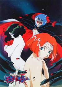 Master Mosquiton Japanese english subbed