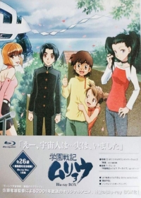 Gakuen Senki Muryou Japanese english subbed