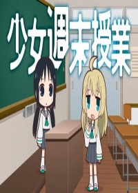 Shoujo Shuumatsu Jugyou Japanese english subbed