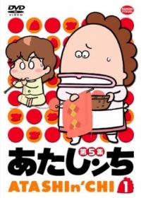 Atashin'chi Japanese english subbed