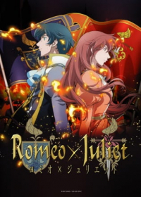 Romeo x Juliet Japanese english subbed