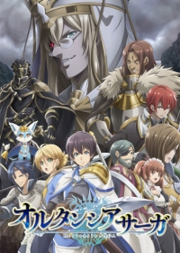 Hortensia Saga Japanese english subbed